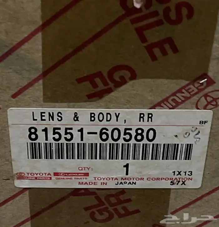للبيع اسطبات جيب لكزس LX470 98-2005 جديد اصلي 3