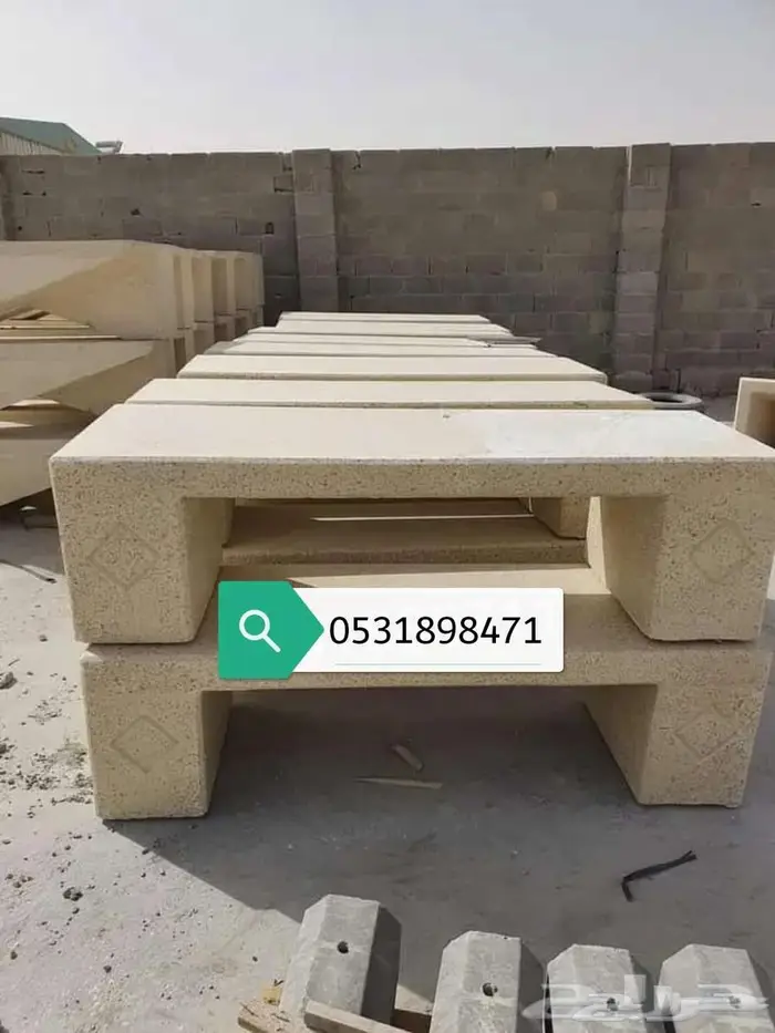 حواجز خرسانه مصدات خرسانيه قواعد مناهل سفتي 10