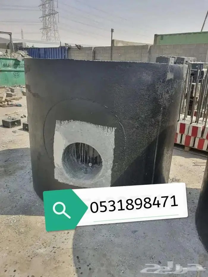 حواجز خرسانه مصدات خرسانيه قواعد مناهل سفتي 9