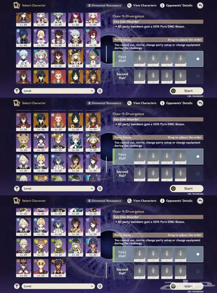 حساب قنشن اوروبي 2