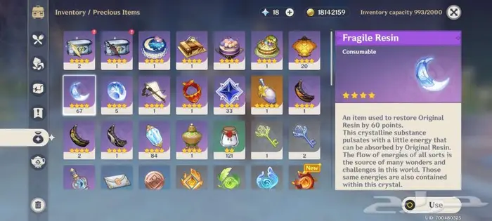 حساب قنشن اوروبي 4