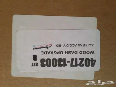 آخر دفعه من تنجيدة جلد ومخمل أصليه كامري 2006 57