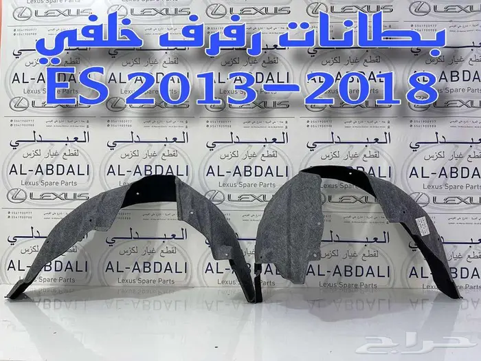 واجهة لكزس امامي LEXUS ES 2016-2018 12