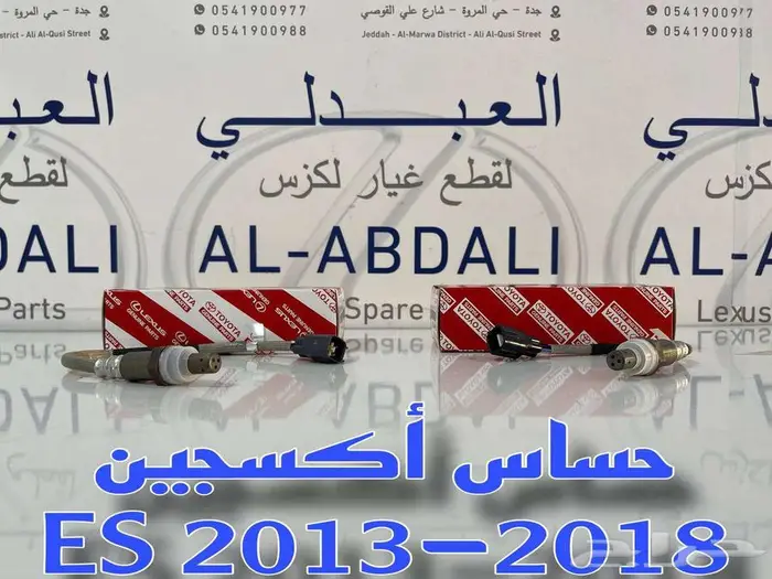 واجهة لكزس امامي LEXUS ES 2016-2018 18