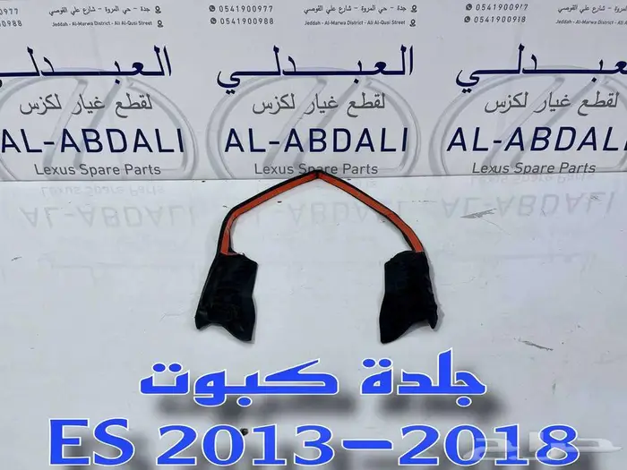 واجهة لكزس امامي LEXUS ES 2016-2018 2
