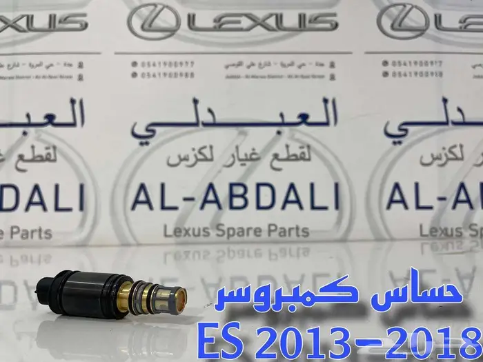 واجهة لكزس امامي LEXUS ES 2016-2018 19
