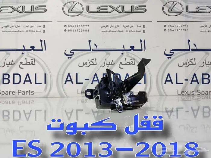 واجهة لكزس امامي LEXUS ES 2016-2018 11