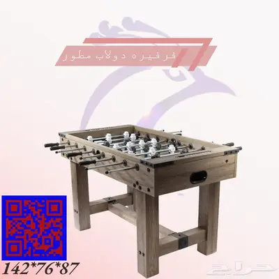 فرفيره دولاب مطور 0