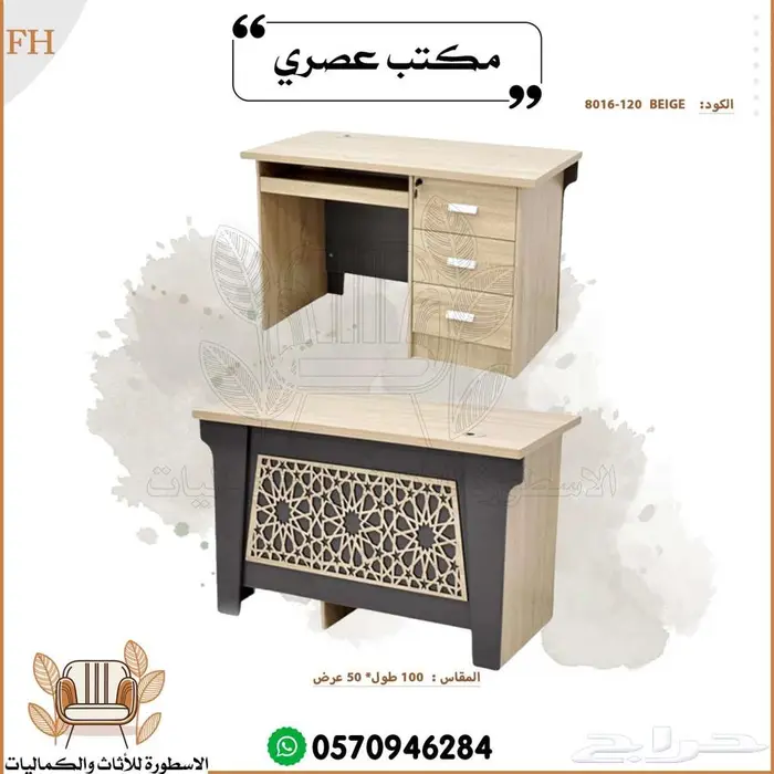 مكاتب خشب تصميم انيق وعصري 10