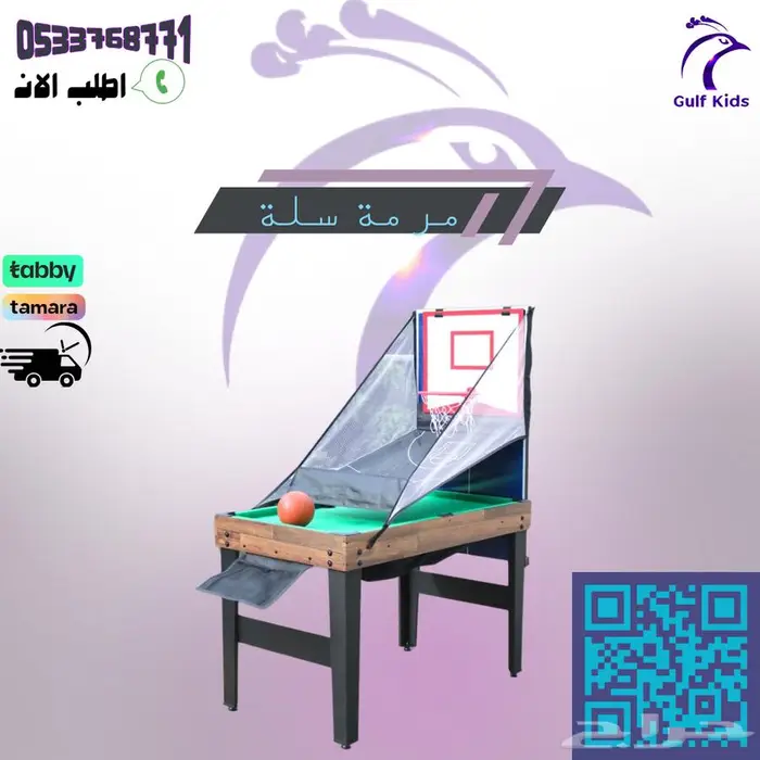 طاوله 13 ب 1 المميزة عرض خاص 5