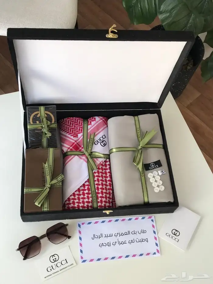 هدايا رجاليه 98