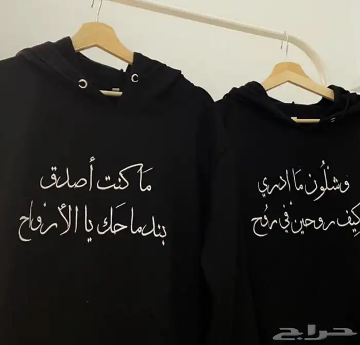 بلوفرات نسائي ورجالي 12