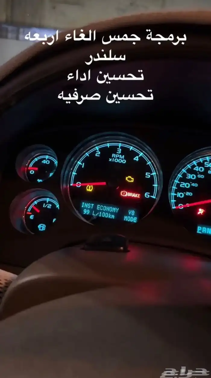 برمجة جميع السيارات الامريكيه فك فصله وقواطع 4