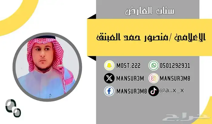 إعلانات تجاريه 1