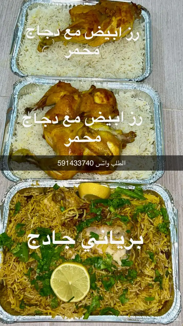 طبخات جنوبيه فطور غدا عشاء 5