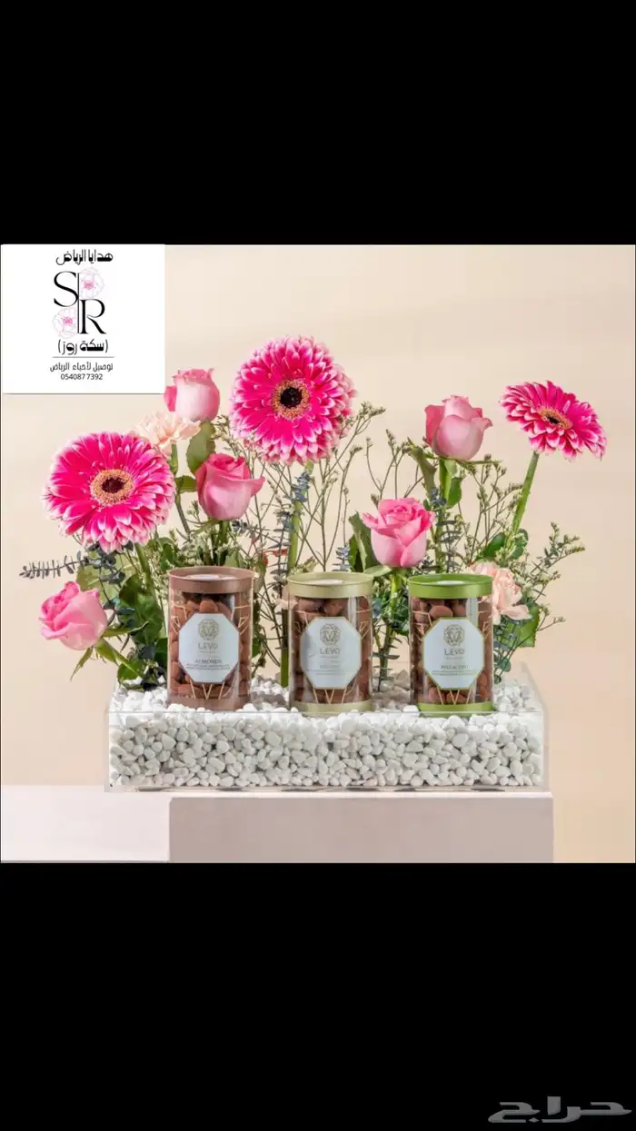 هدايا وتوزيعات وكوش افراح 4