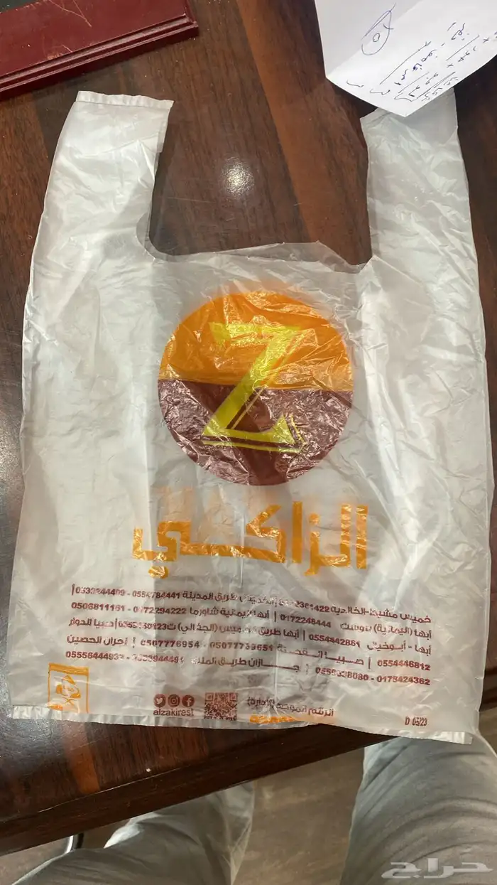 دعايه وإعلان - طباعه 2