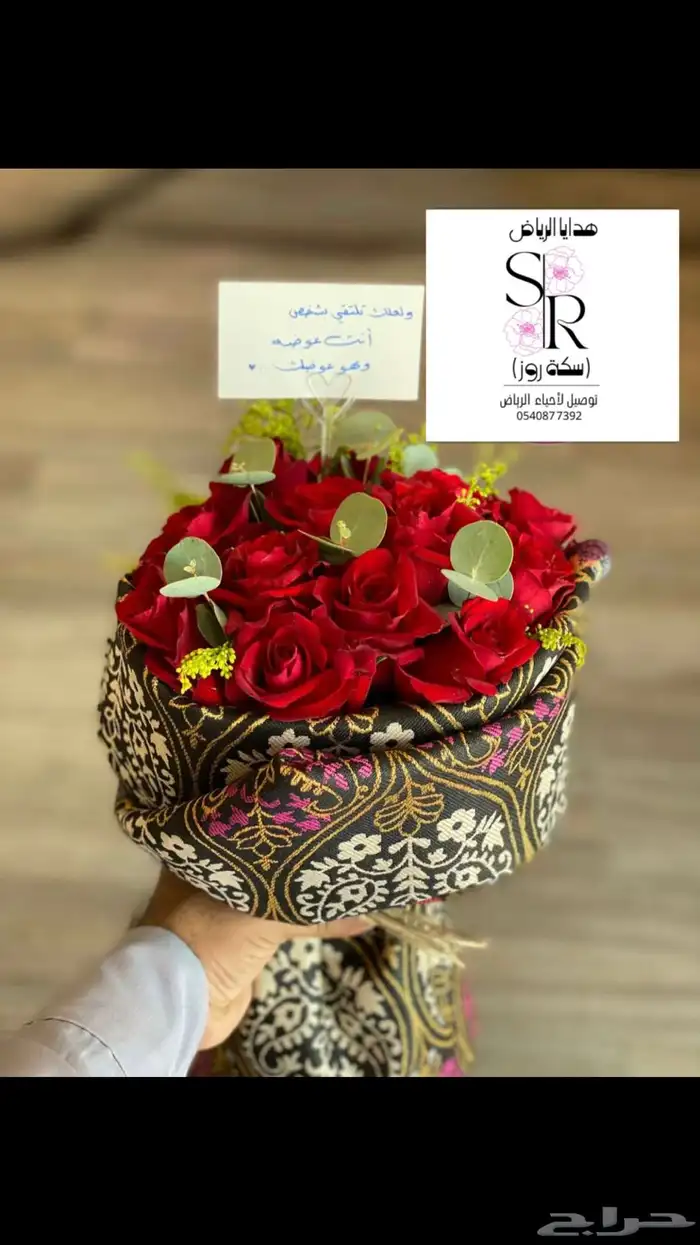 هدايا وتوزيعات وكوش افراح 7