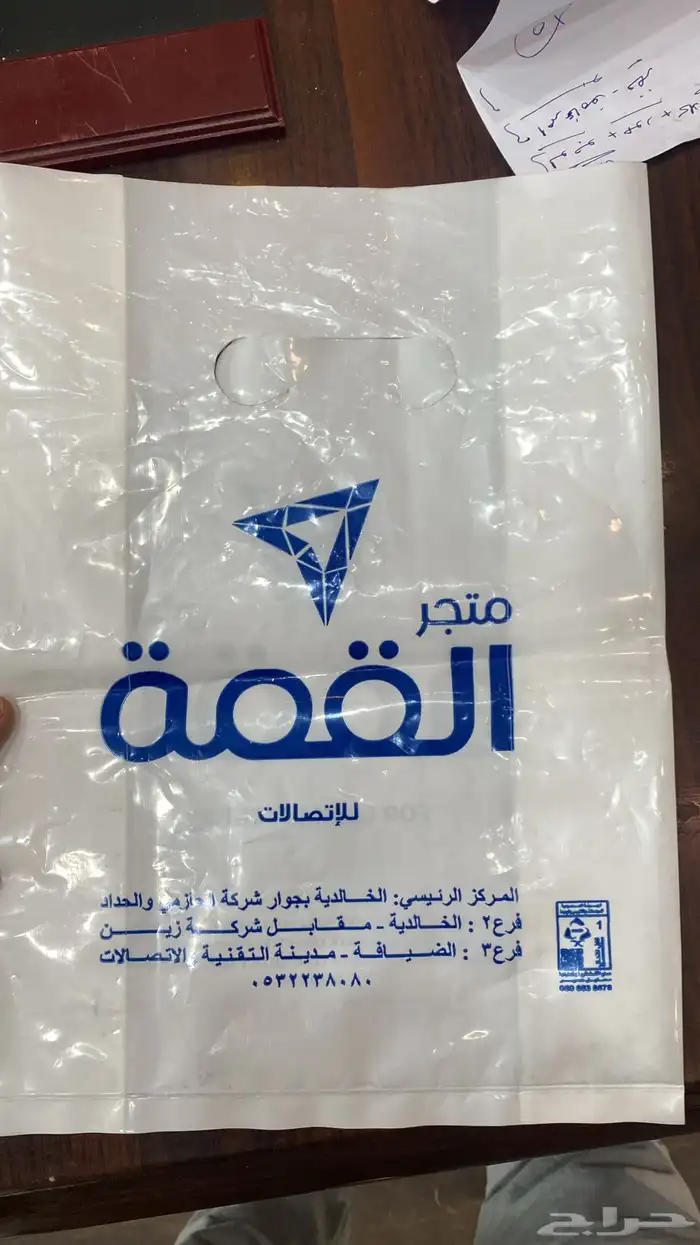 دعايه وإعلان - طباعه 0