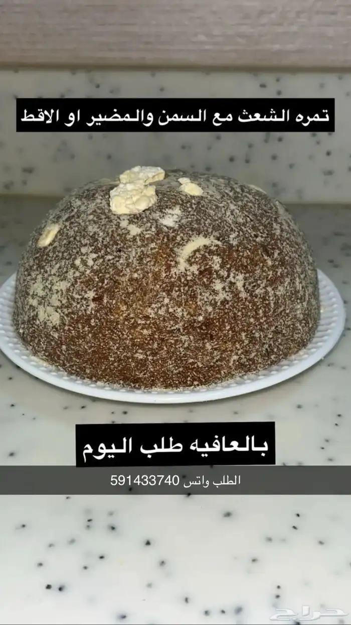 طبخات جنوبيه فطور غدا عشاء 3