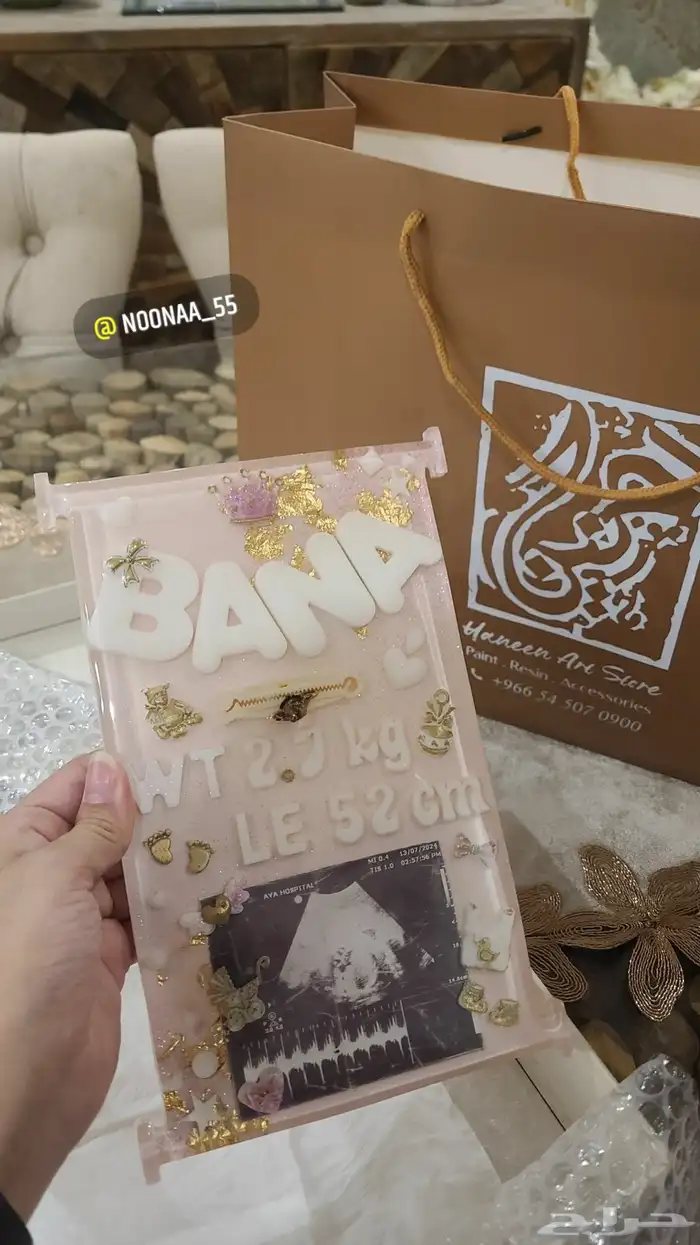لوح حفظ الذكريات 6