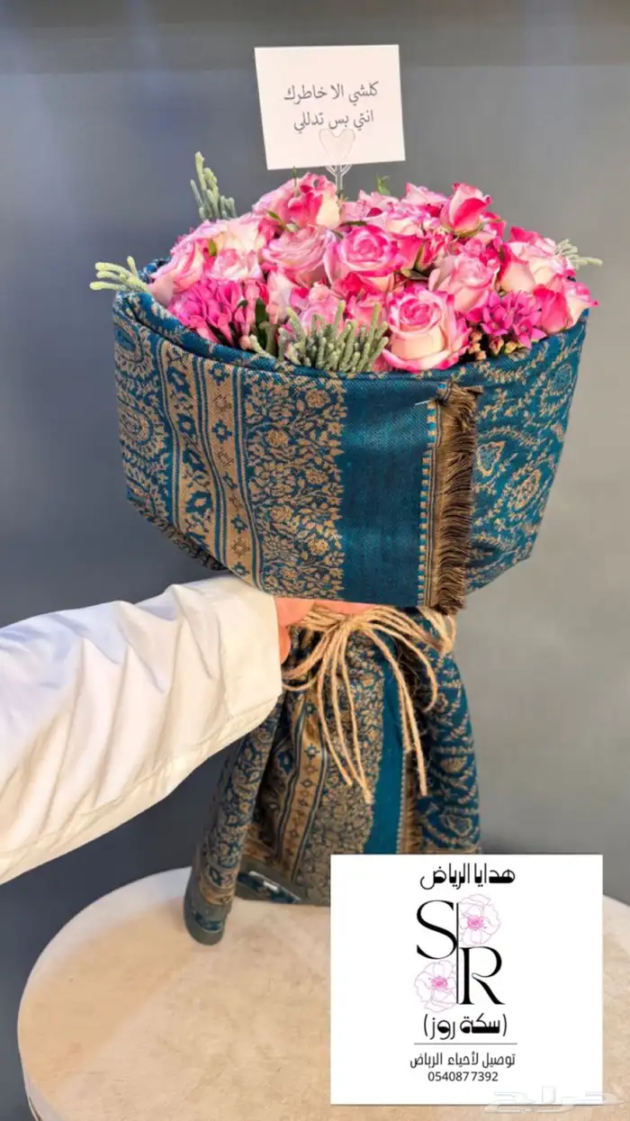 هدايا وتوزيعات وكوش افراح 15