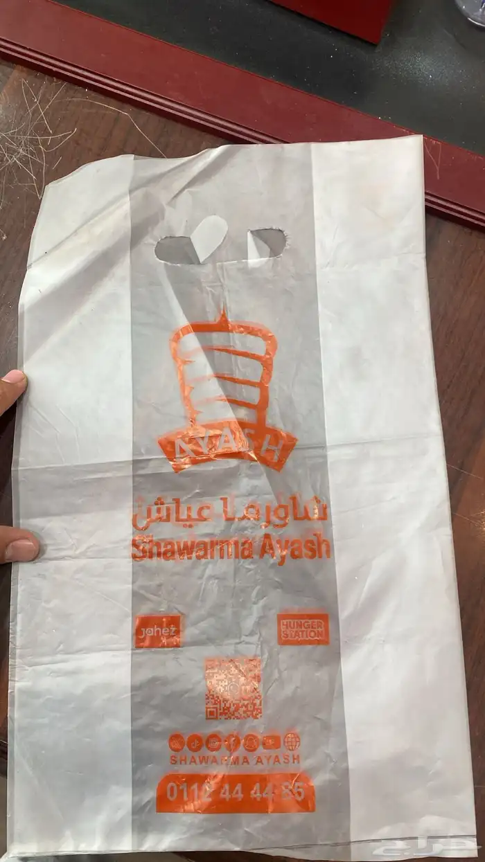 وكالة أشبال الفن للدعايه والإعلان 2