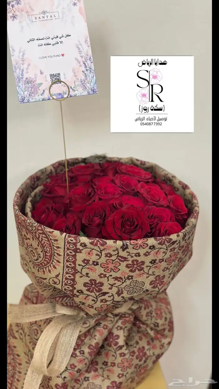 هدايا وتوزيعات وكوش افراح 11