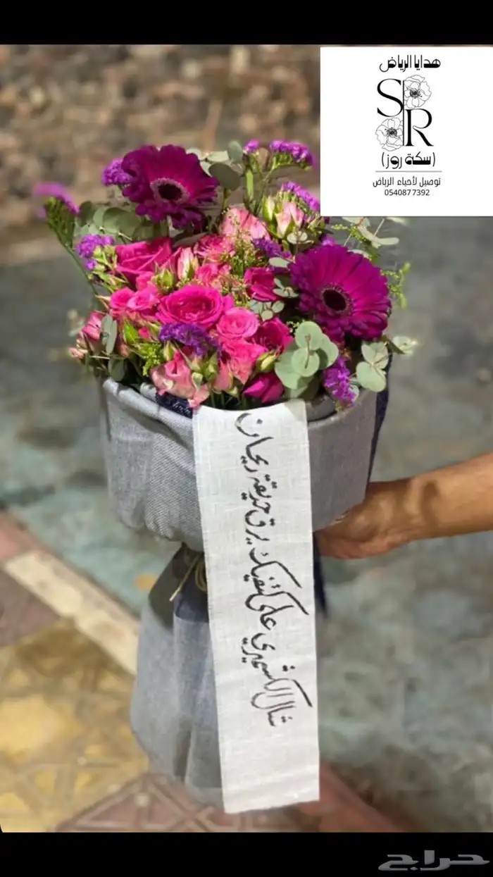هدايا وتوزيعات وكوش افراح 8