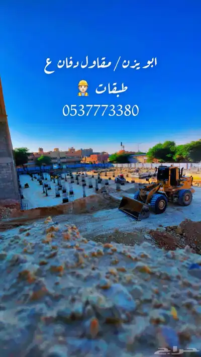 شركه قمه الشمال 15