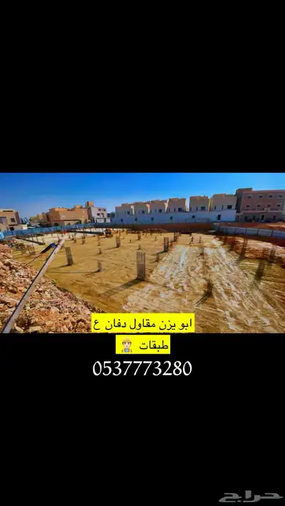 شركه قمه الشمال 14