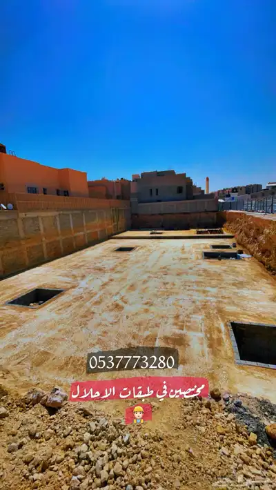 شركه قمه الشمال 18