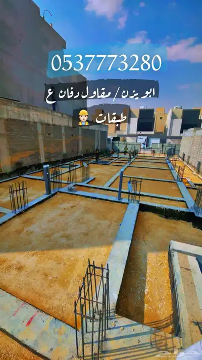 شركه قمه الشمال 17