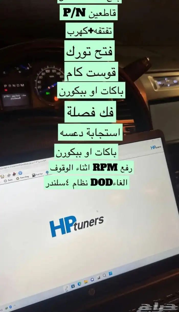 برمجة جميع السيارات الامريكيه فك فصله وقواطع 0