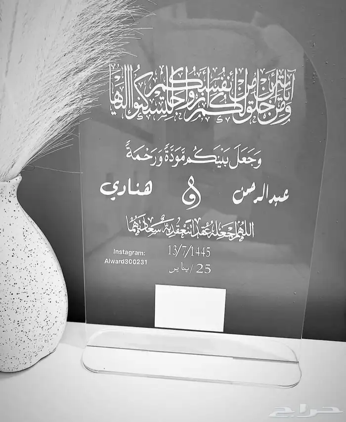 طباعة بطاقة دعوة 4