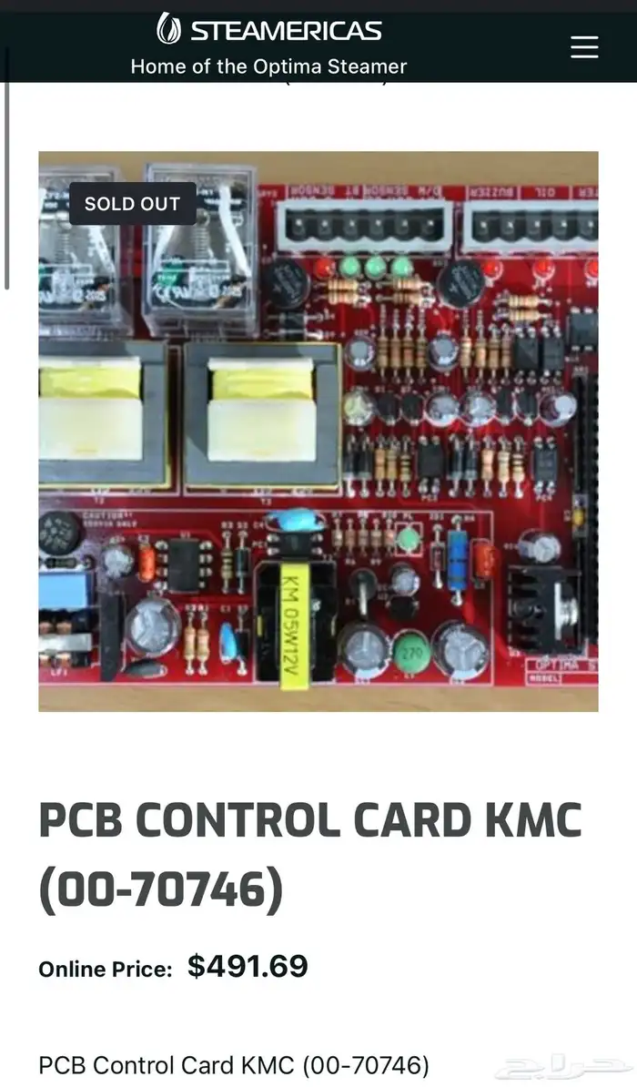 PCB CONTROL CARD KMC (00-70746) 3