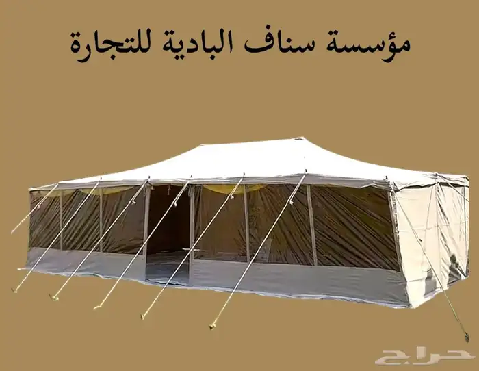 خيام باكستانية-بيوت شعر جميع المقاسات 0