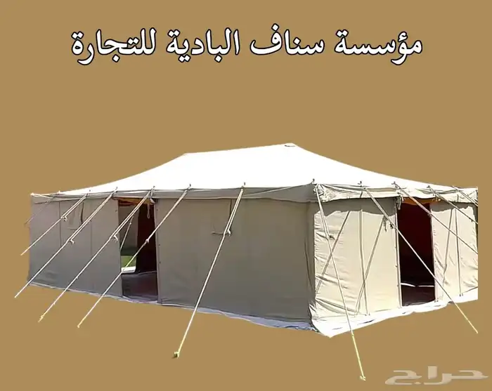 خيام باكستانية-بيوت شعر جميع المقاسات 1