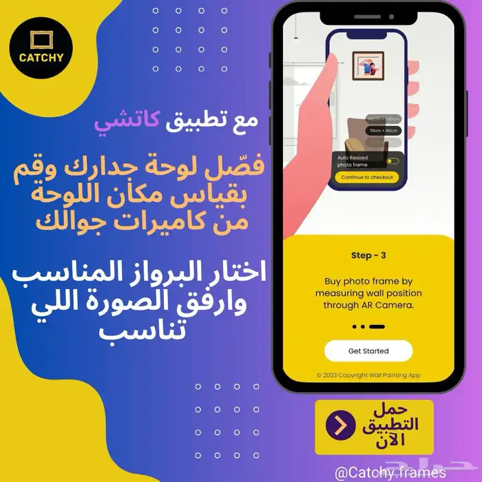 لوحات فنية جدارية كل لوحة تحكي قصة.. وش قصتك 17