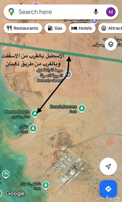 ايواء خيل في ذهبان 3 كيلو عن البحر 3