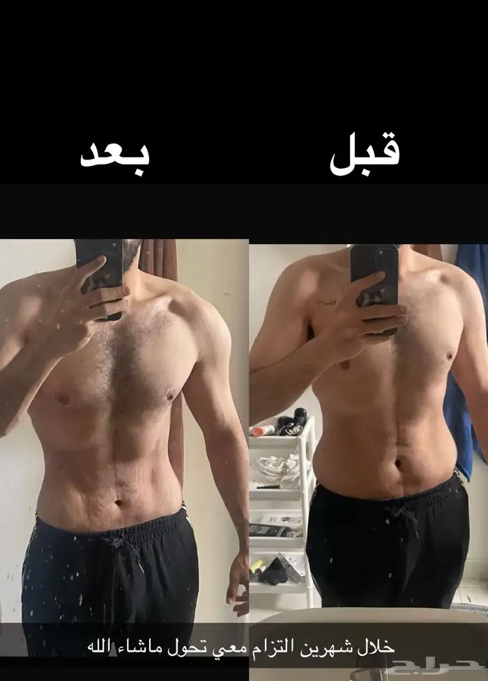 مدرب شخصي 0