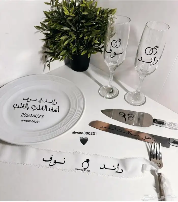 طباعة بطاقة دعوة 2