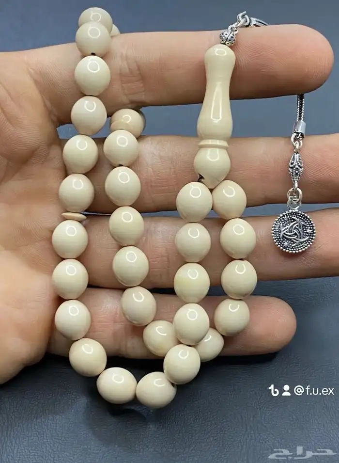 سباح عاج 0