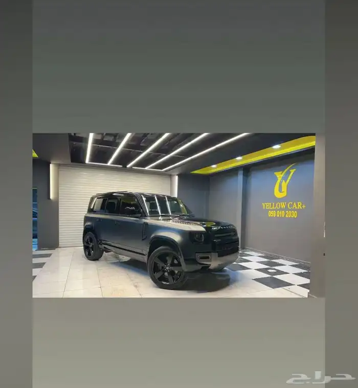 اكسسوارت ديفندر 7