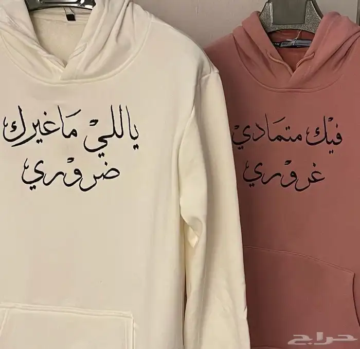 بلوفر شتوي 4