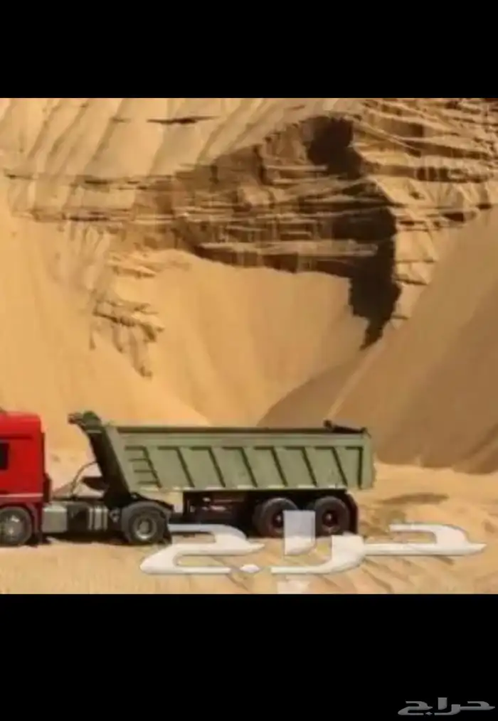 للبيع محجر رمل احمر بطريف الحبل 0