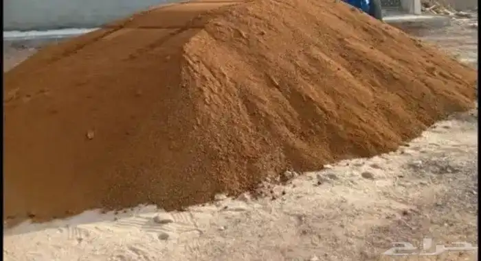 زيرو فايف خرسانه. رمل احمر 2
