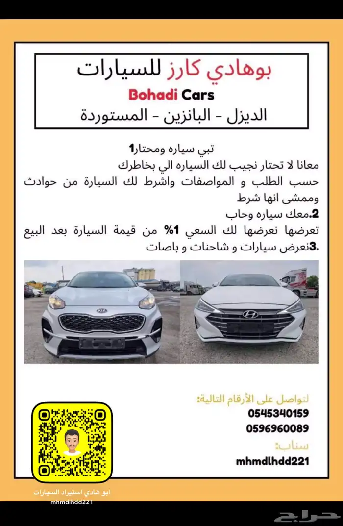 تم بيع كيا سبورتاج 2019 ديزل 14