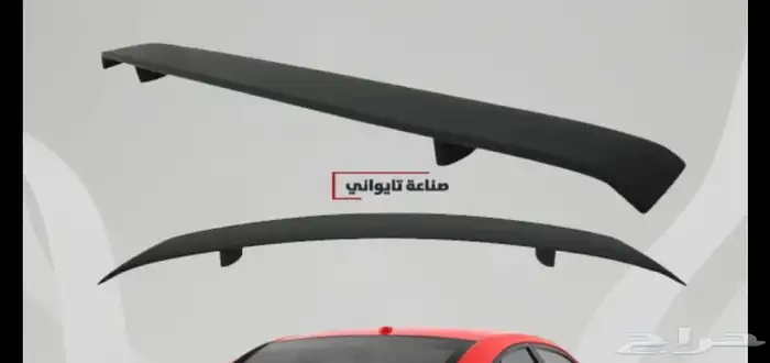 جناح تشارجر 2014 SRT 0