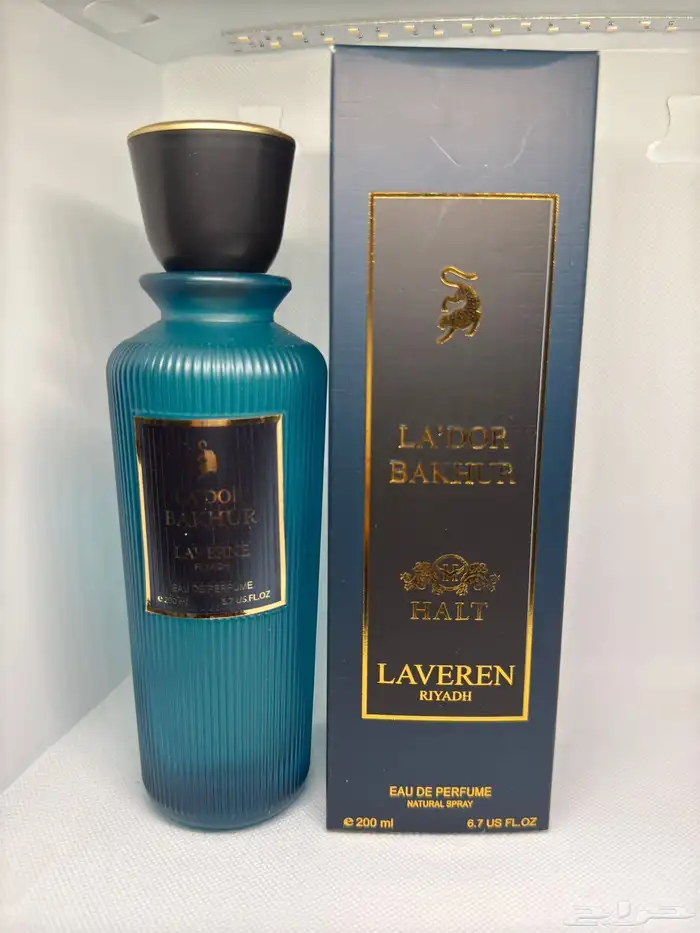 وفرنا لكم بديل عطور لافرين وعساف وقصه بسعر طيب 0